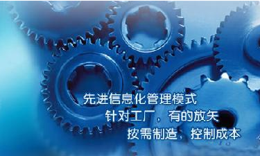 中小企业ERP管理乐鱼平台-乐鱼(中国)一站式服务平台
成功选型秘籍