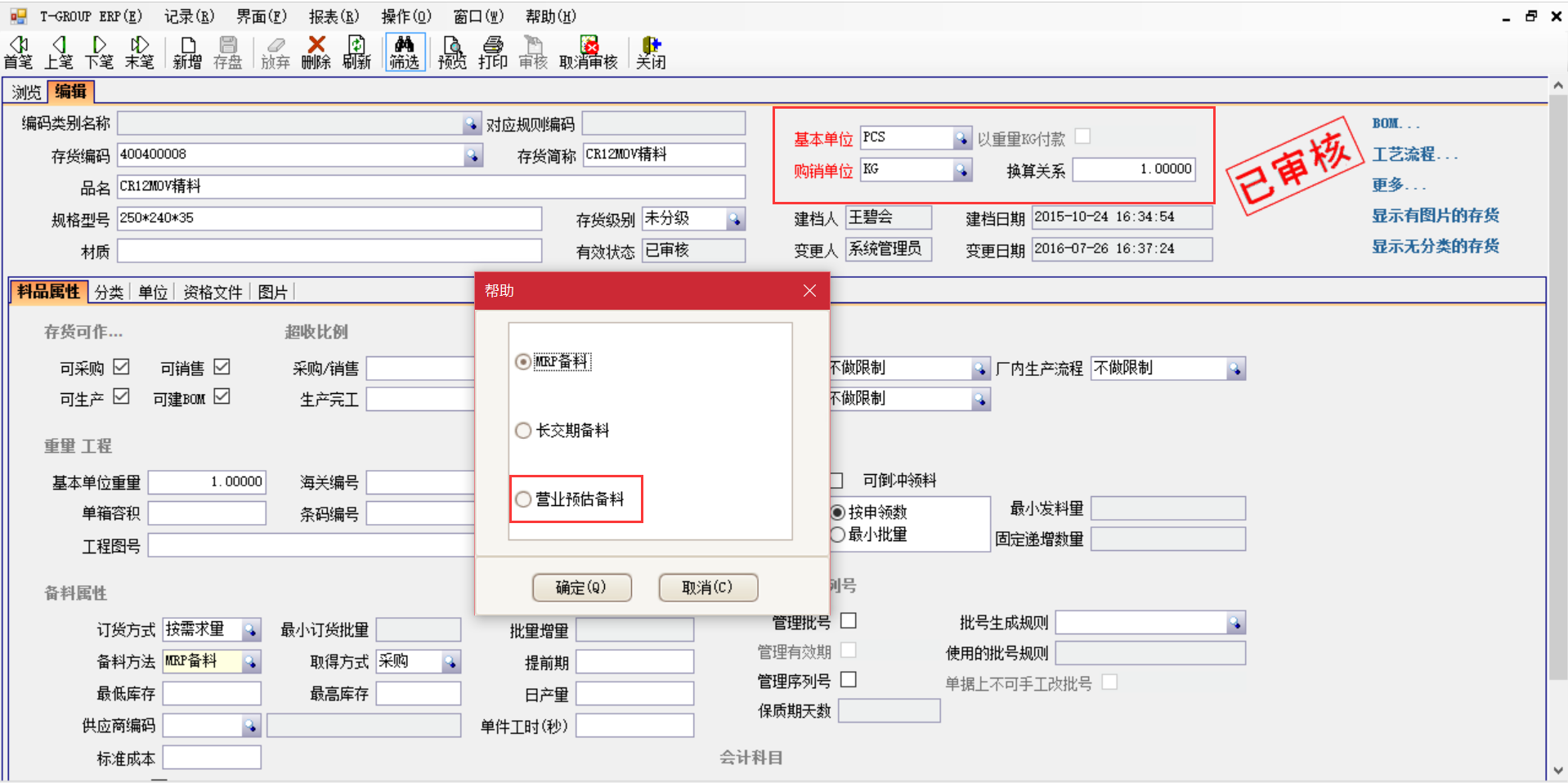 企业一般都用哪个erp乐鱼平台-乐鱼(中国)一站式服务平台
?