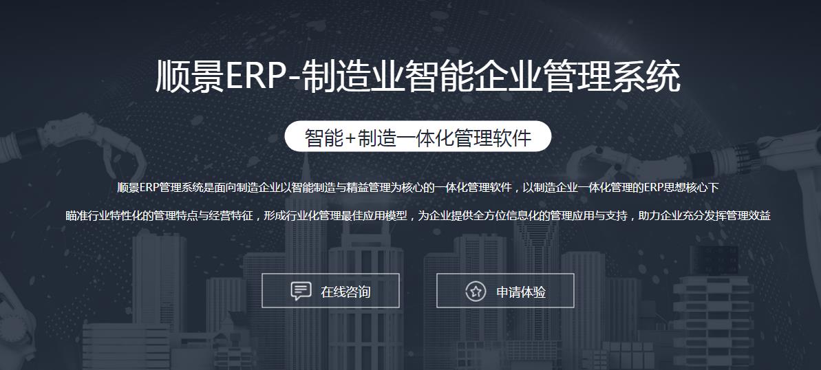 ERP乐鱼平台-乐鱼(中国)一站式服务平台
上线后如何做好运营维护?